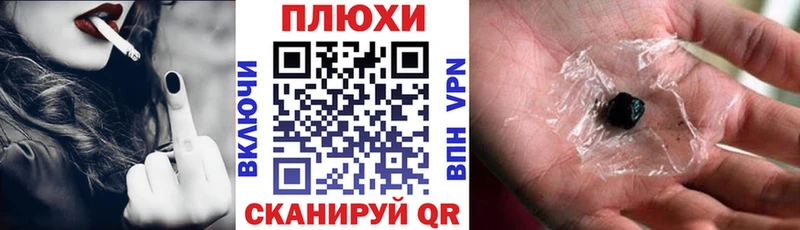 Как найти наркотики Райчихинск БУТИРАТ Кокаин APVP Меф МАРИХУАНА