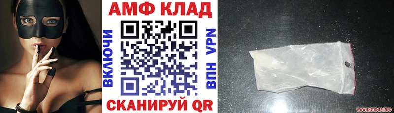 Amphetamine 98%  Райчихинск 