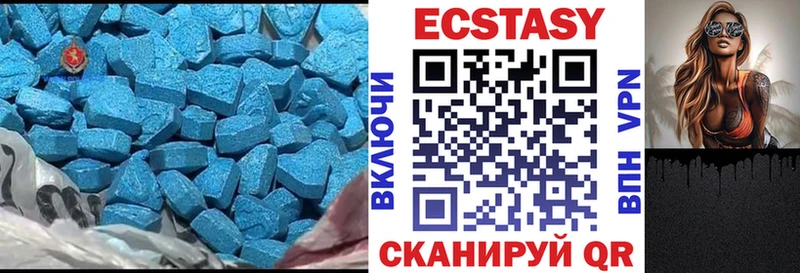 Ecstasy 280мг даркнет сайт Райчихинск