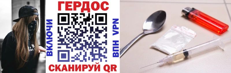 OMG как войти Райчихинск Героин афганец