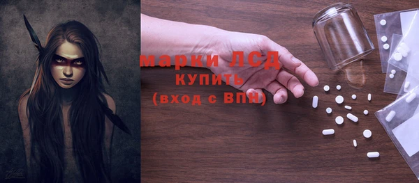 PSILOCYBIN Абинск