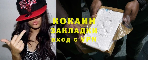 первитин Абдулино