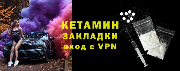 первитин Абдулино