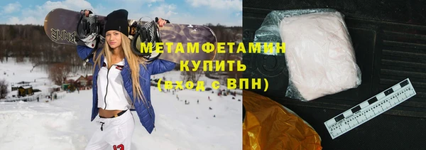 первитин Абдулино