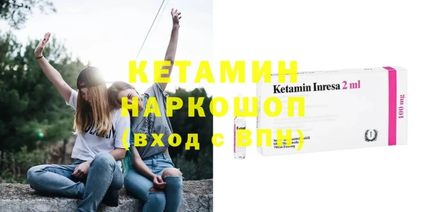 первитин Абдулино