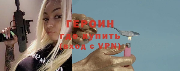 марки lsd Абаза