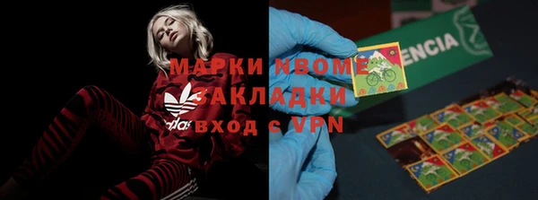 марки lsd Абаза