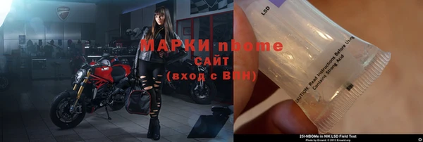 марки lsd Абаза
