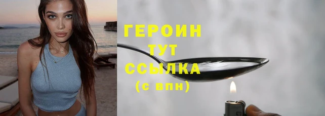 марки lsd Абаза
