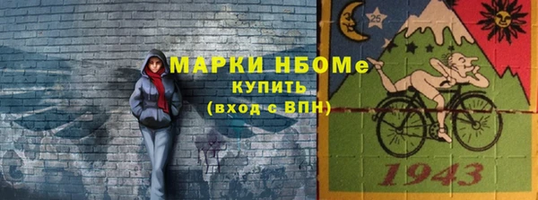 первитин Абдулино