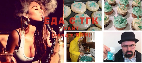 первитин Абдулино