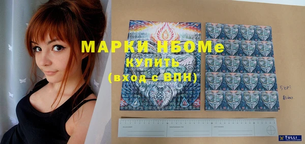 первитин Абдулино