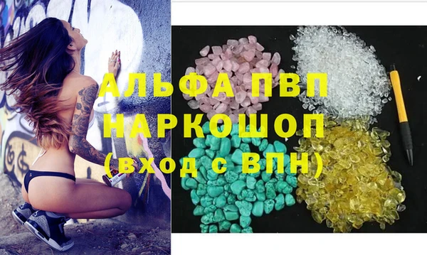 МДМА Алексеевка
