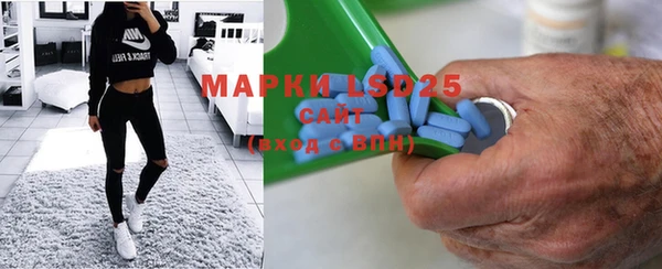 марки lsd Абаза