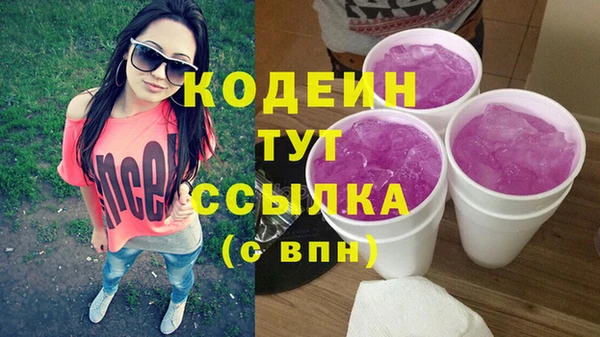 марки lsd Абаза