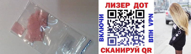 OMG зеркало  наркошоп  Райчихинск  LSD-25 экстази кислота 