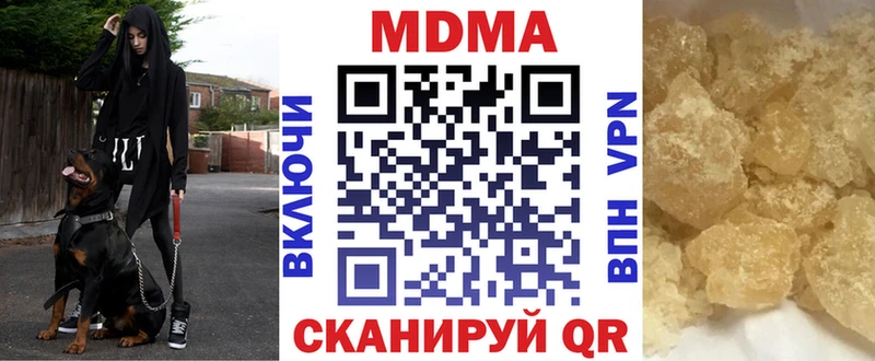 МДМА Molly  где найти   Райчихинск 