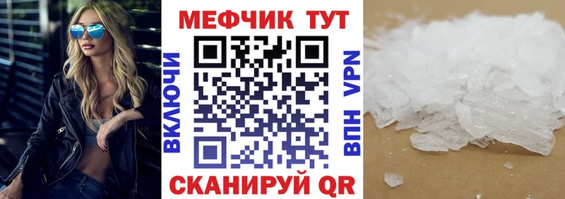 Мефедрон VHQ  дарнет шоп  KRAKEN ссылки  Райчихинск 